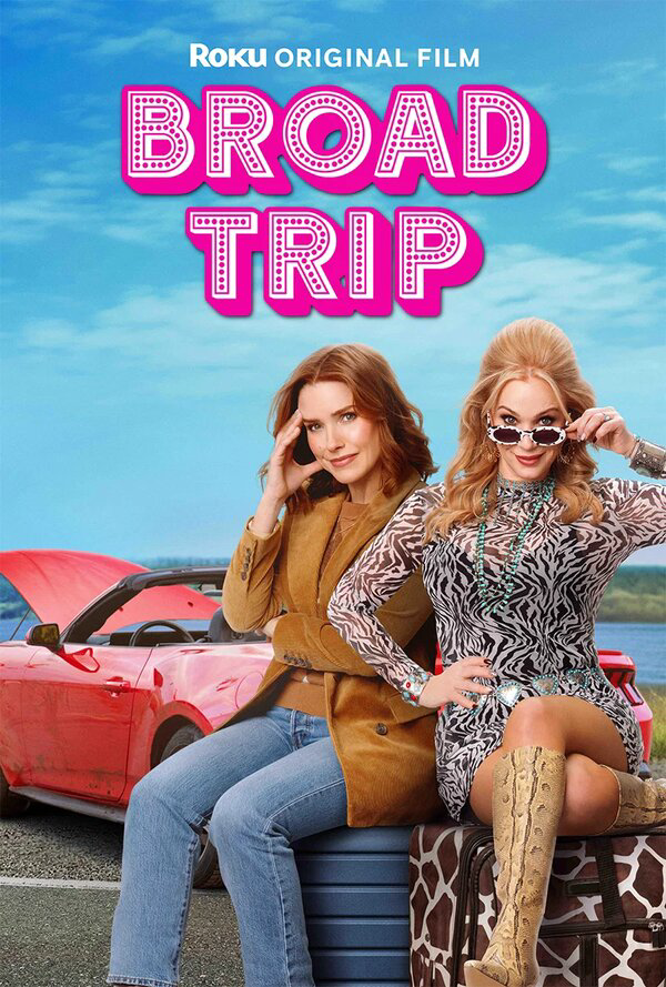 Девичник на колесах
